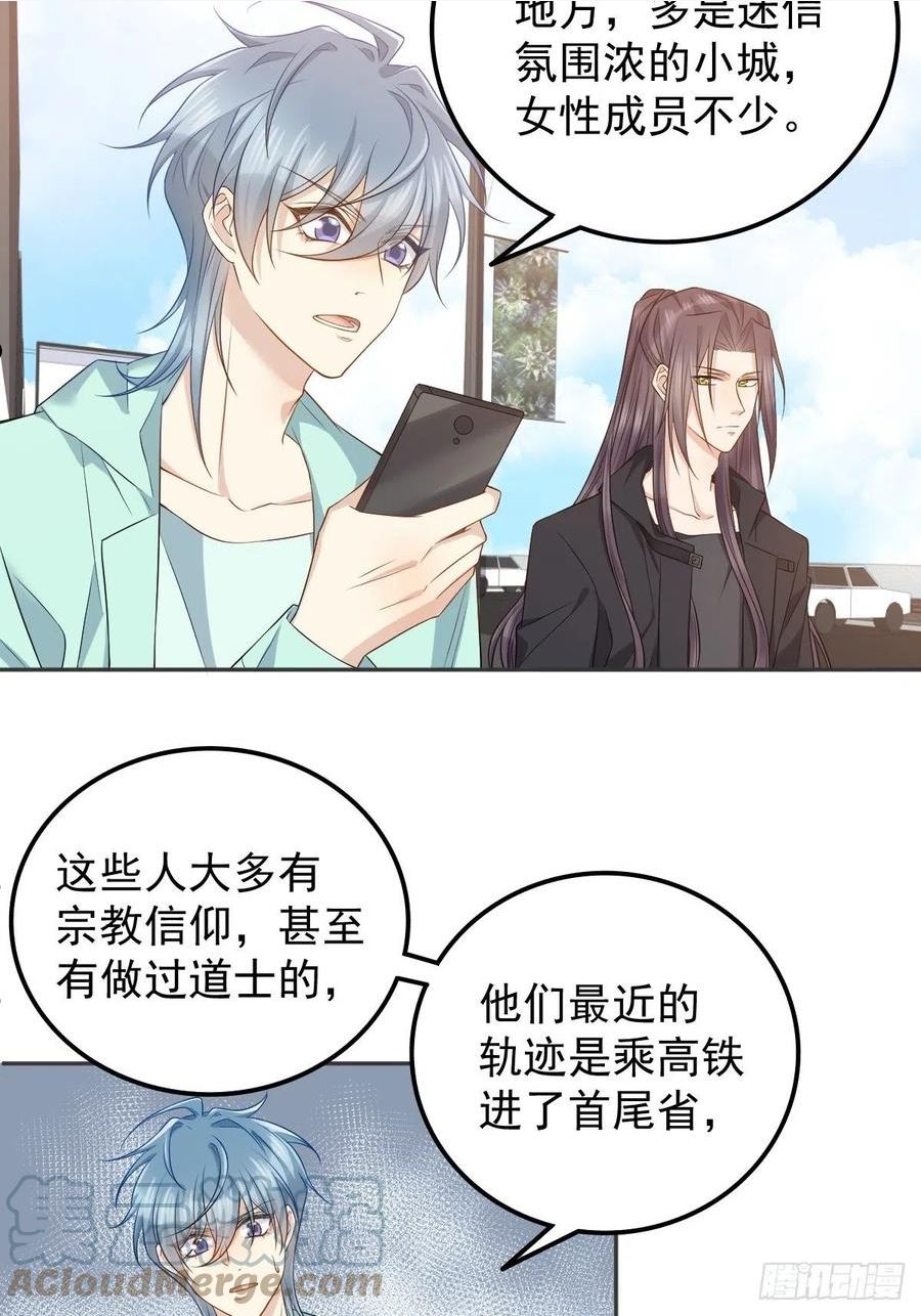 第142话 不搞歧视4