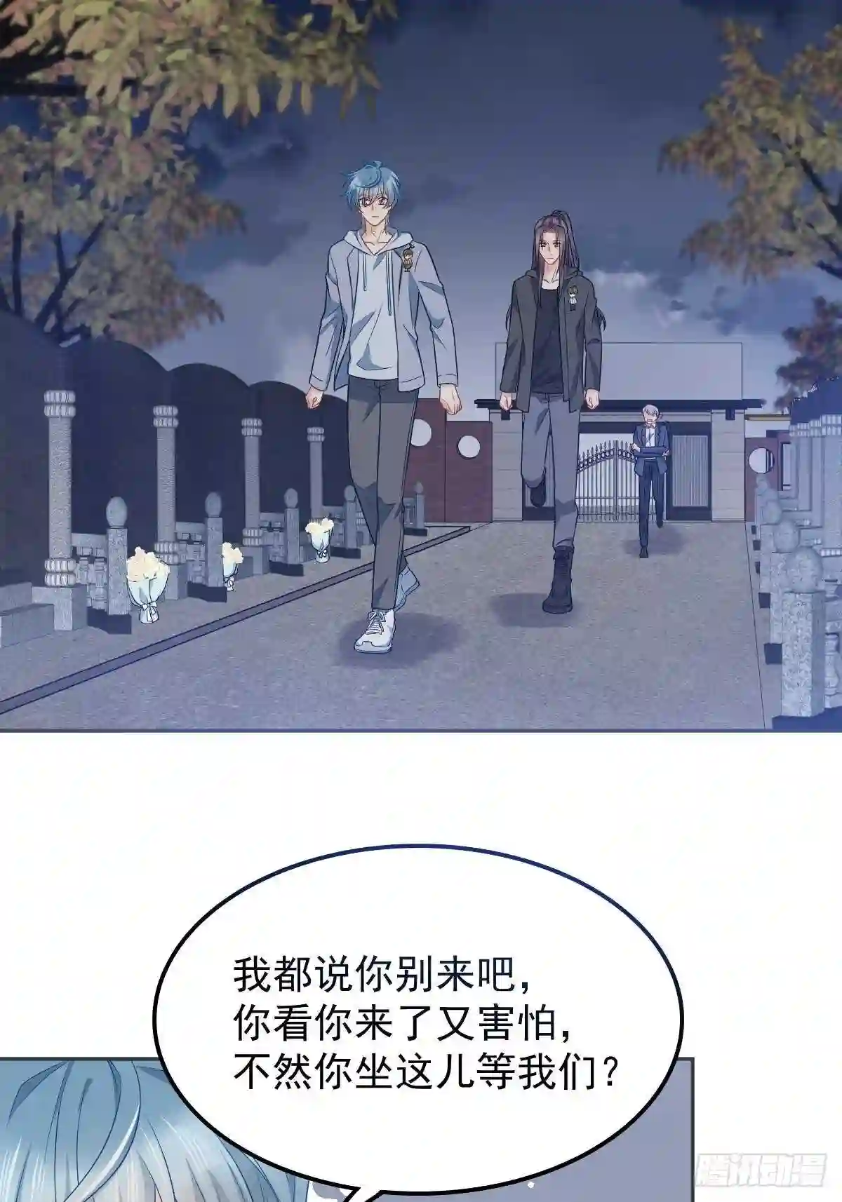 第128话 解除婚约0