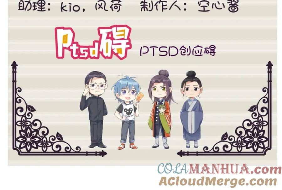 第225话 不死不休3