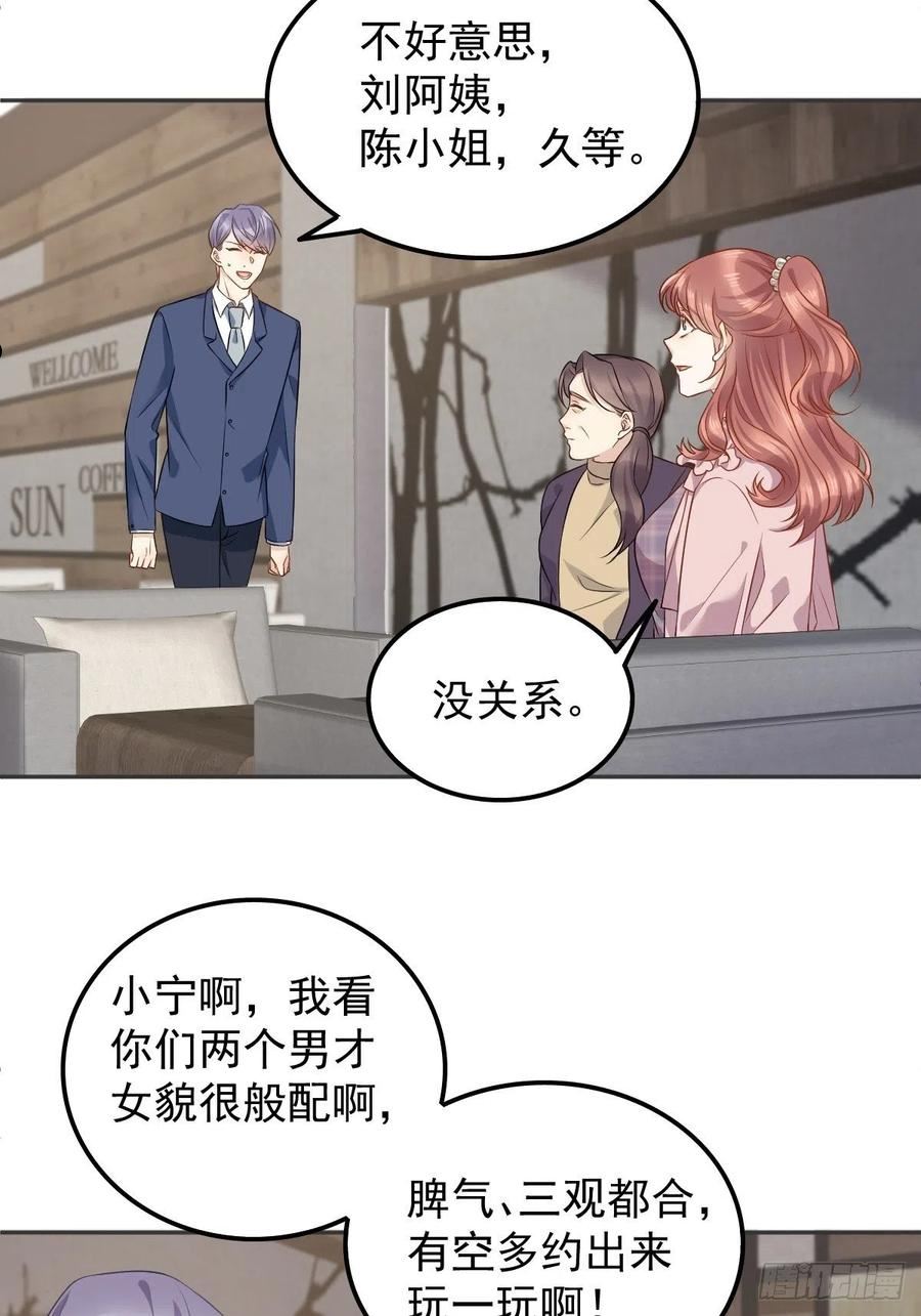 第155话 我叫红领巾！3
