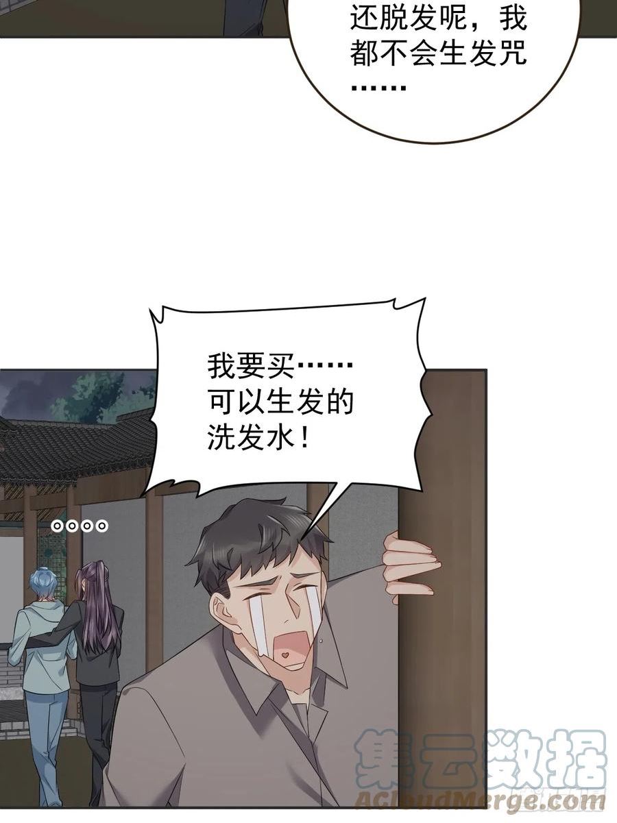 第187话 动起来0