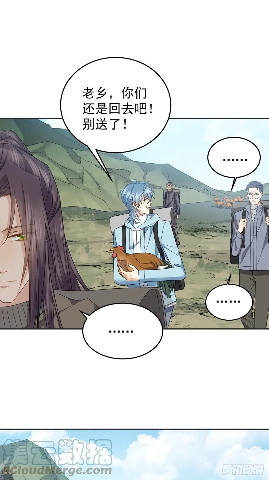 第180话 纠缠2