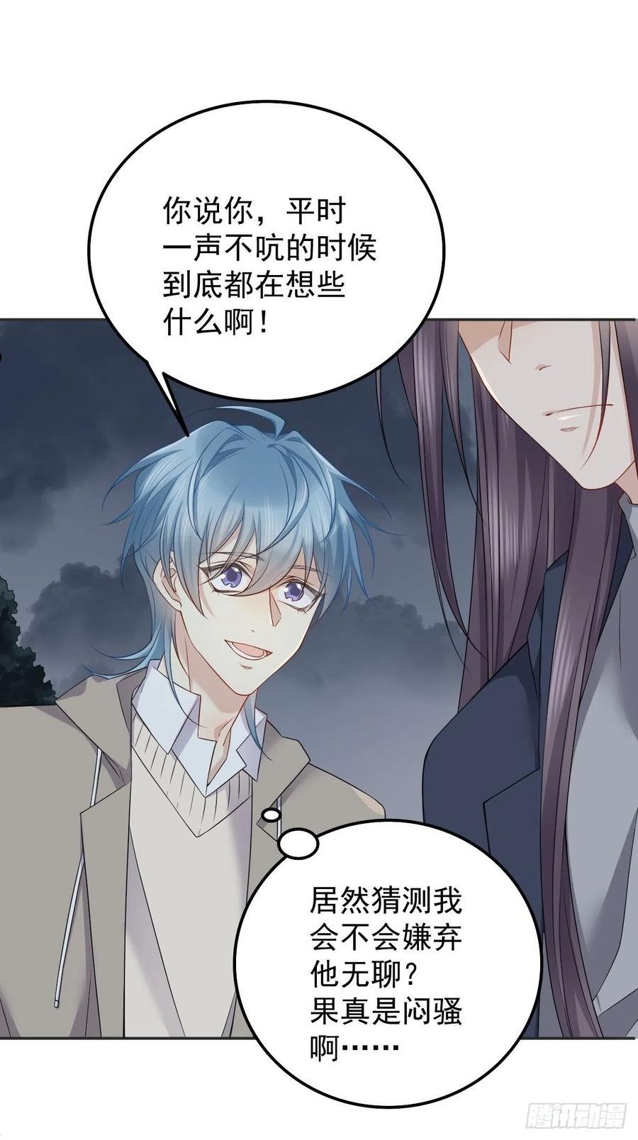 第173话 世界和平法会3