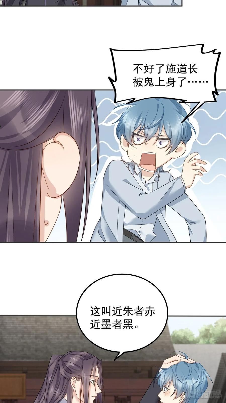 第160话 近墨者黑3