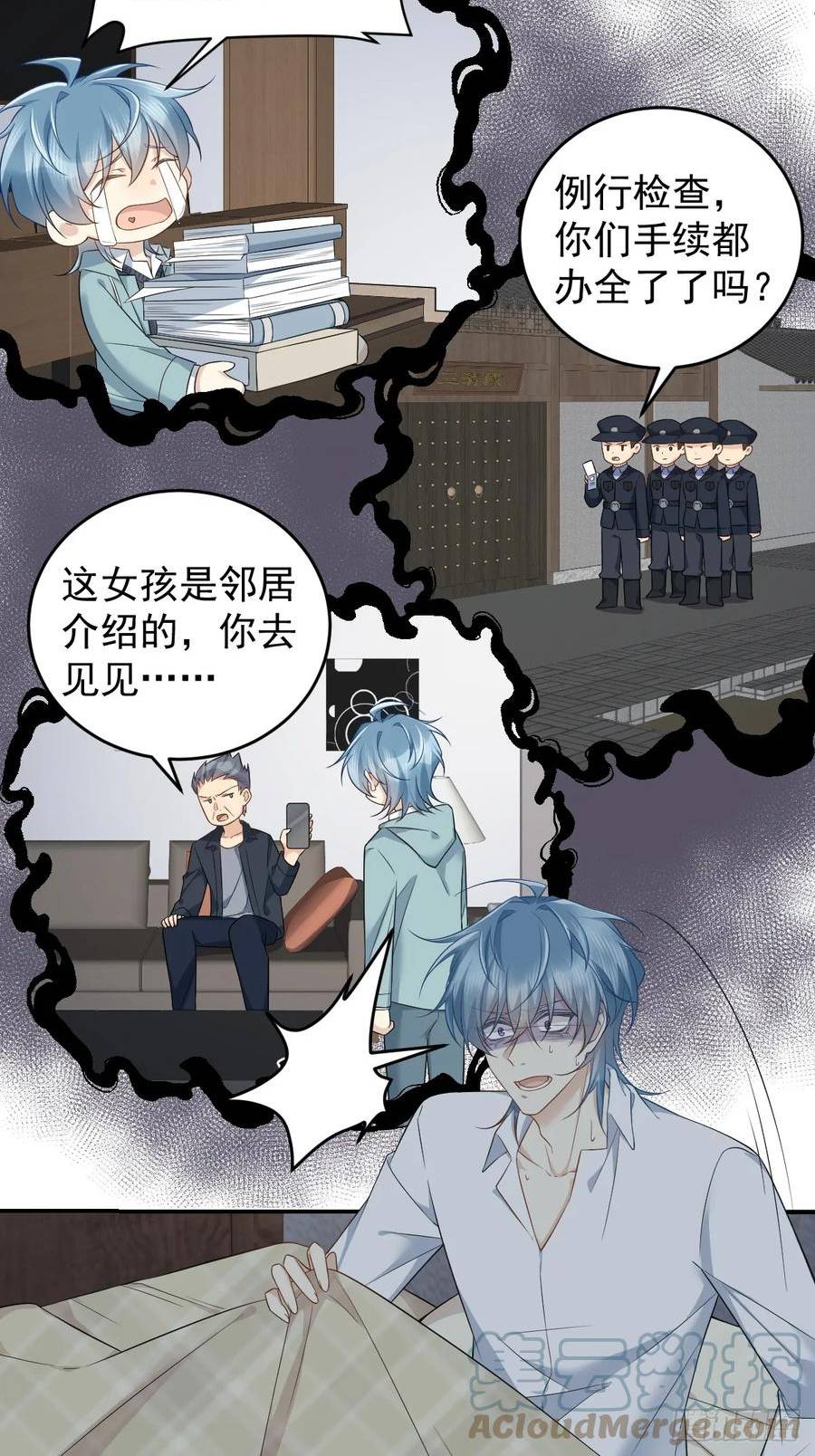 第214话 恶木4