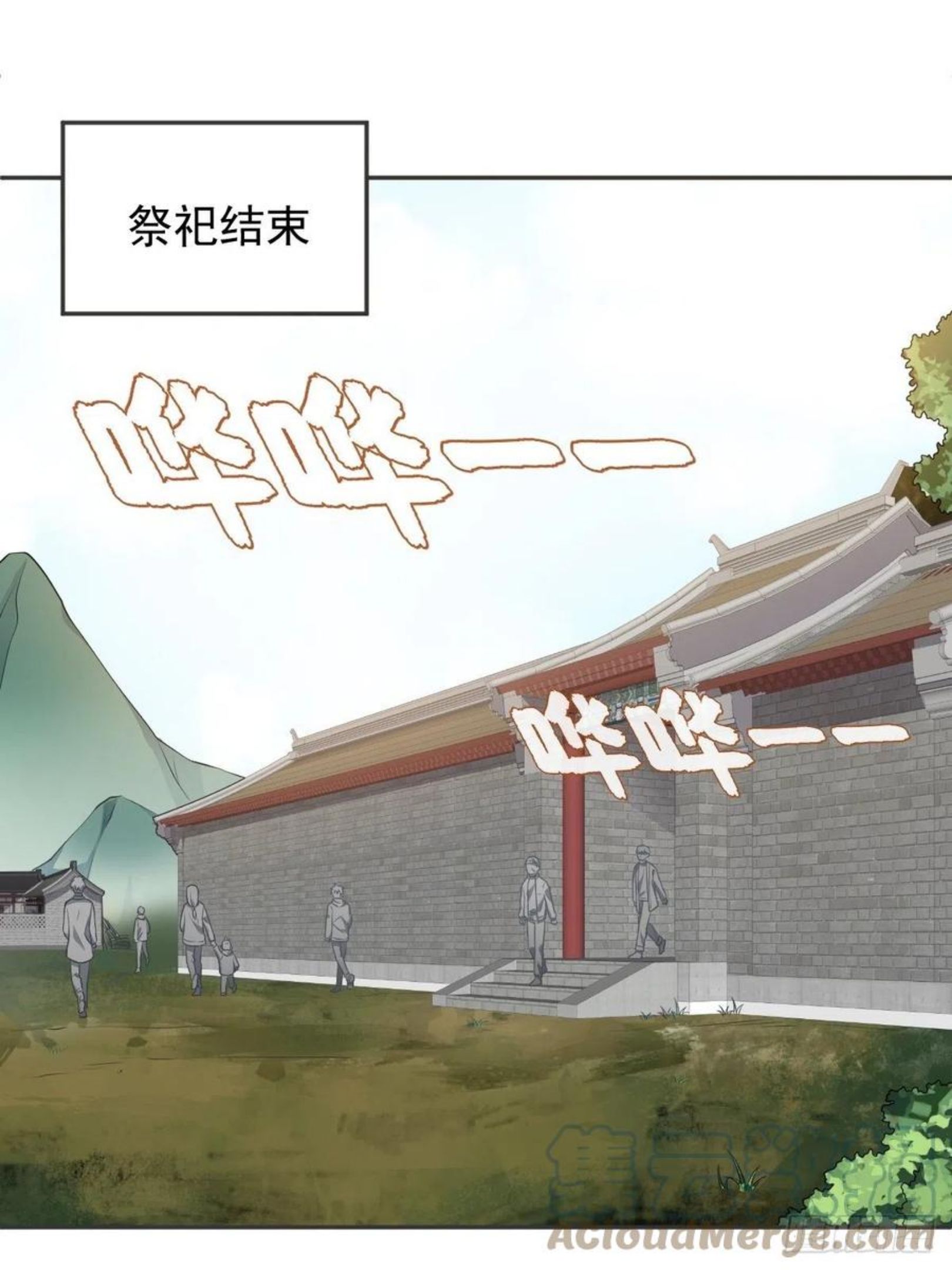 第118话 共勉！2