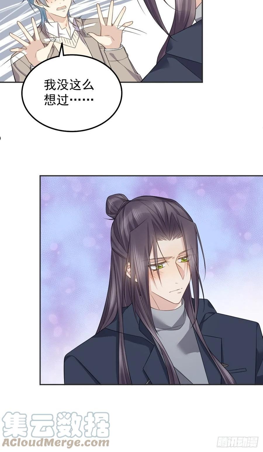 第173话 世界和平法会2