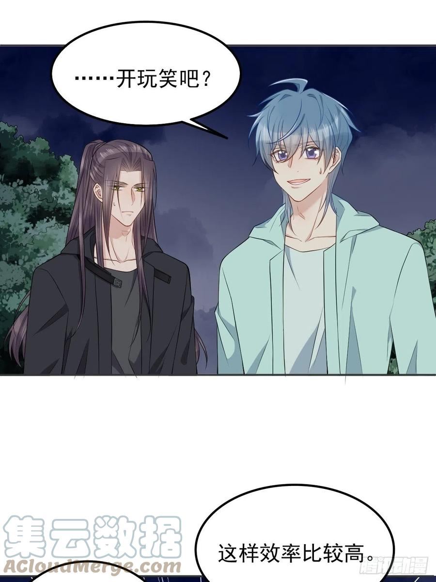 第138话 邪佛2