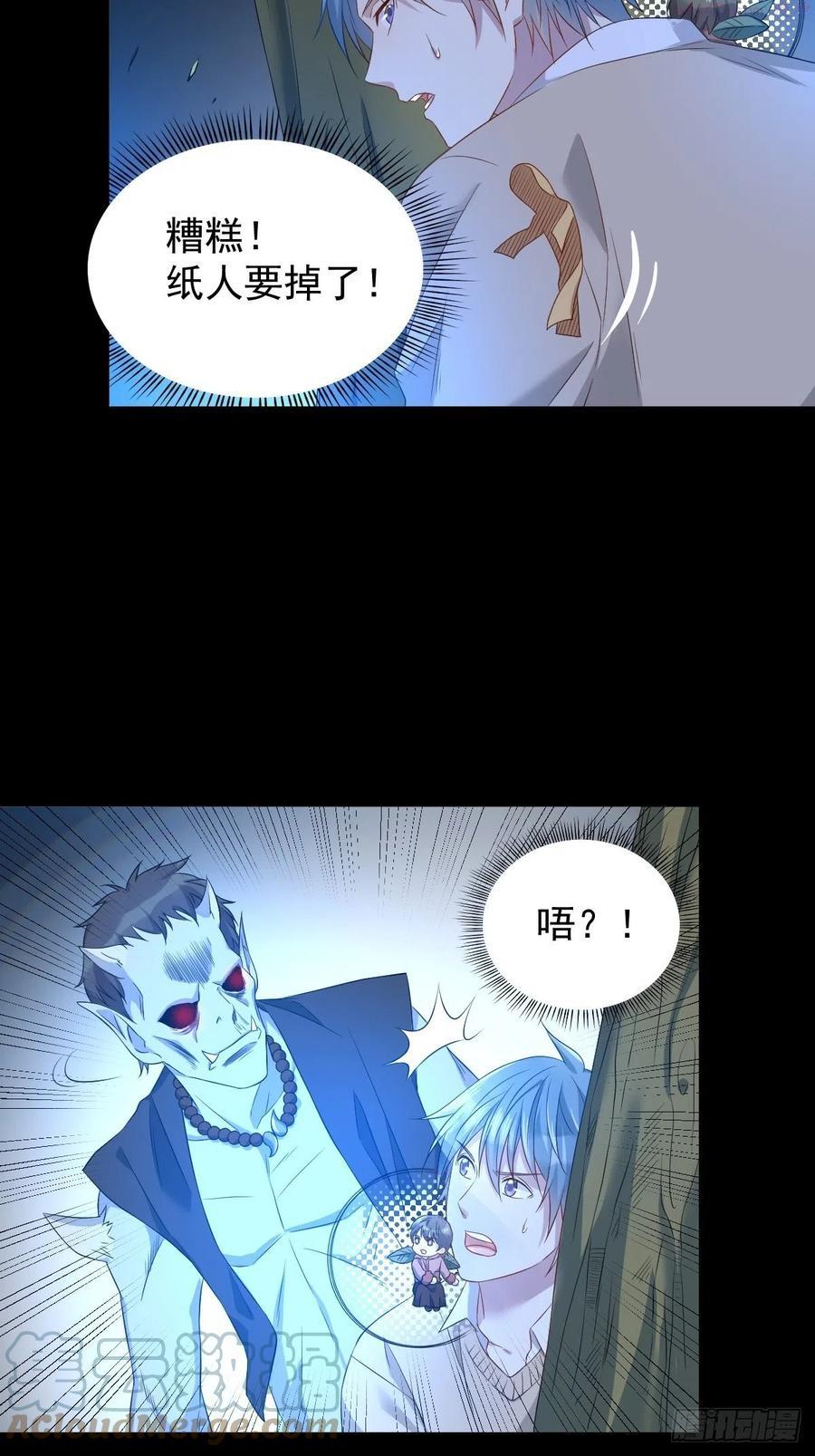第95话 柳灵童被抢4