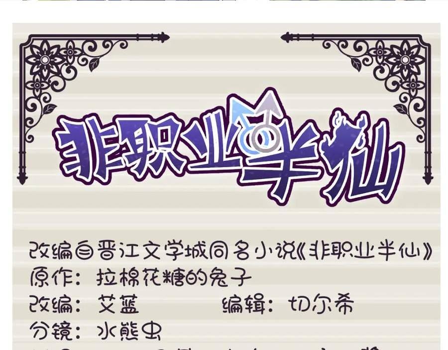 第226话 不畏死2