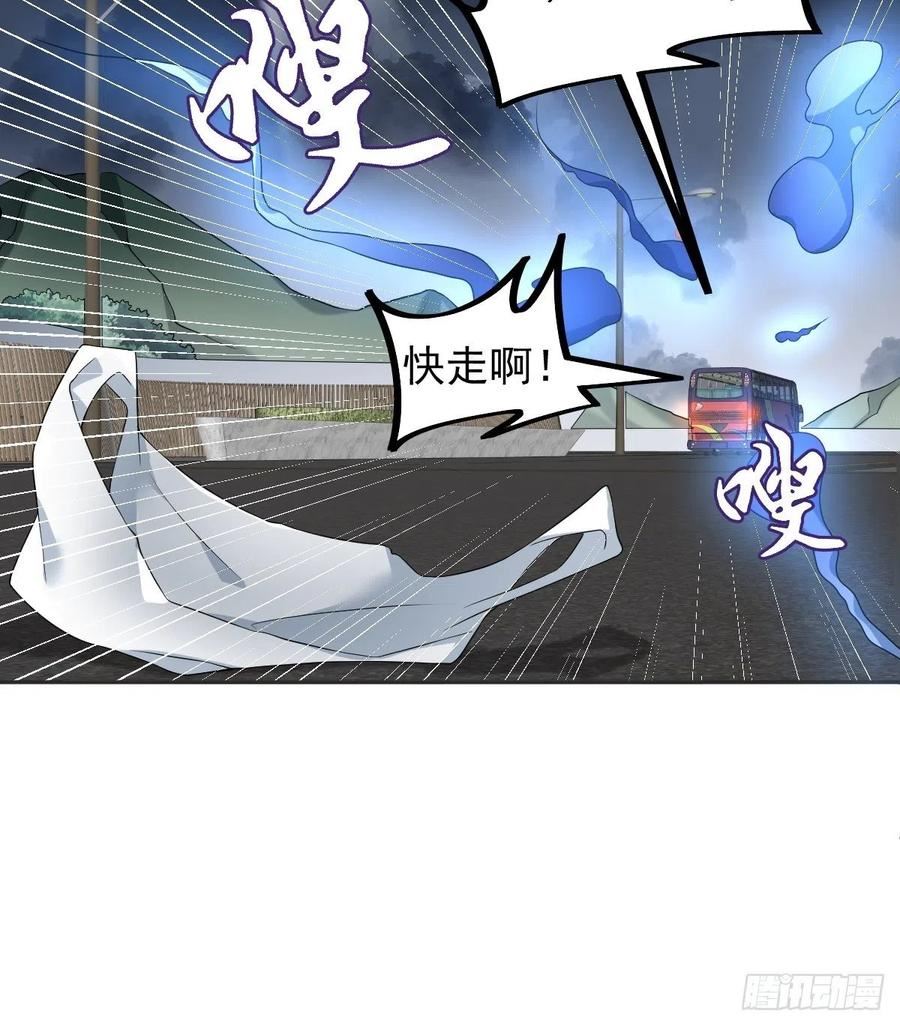 第171话 疏导“群众”3