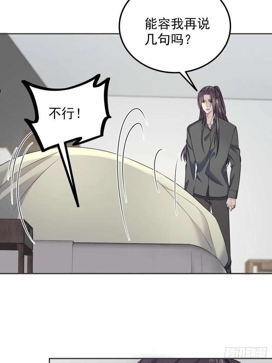 第149话 要完！3