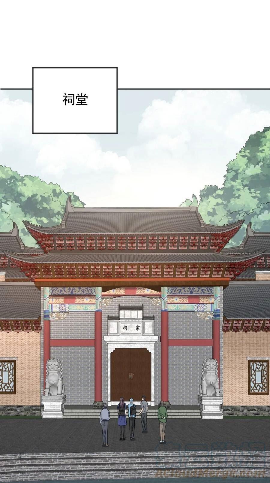 第201话 小坝村4