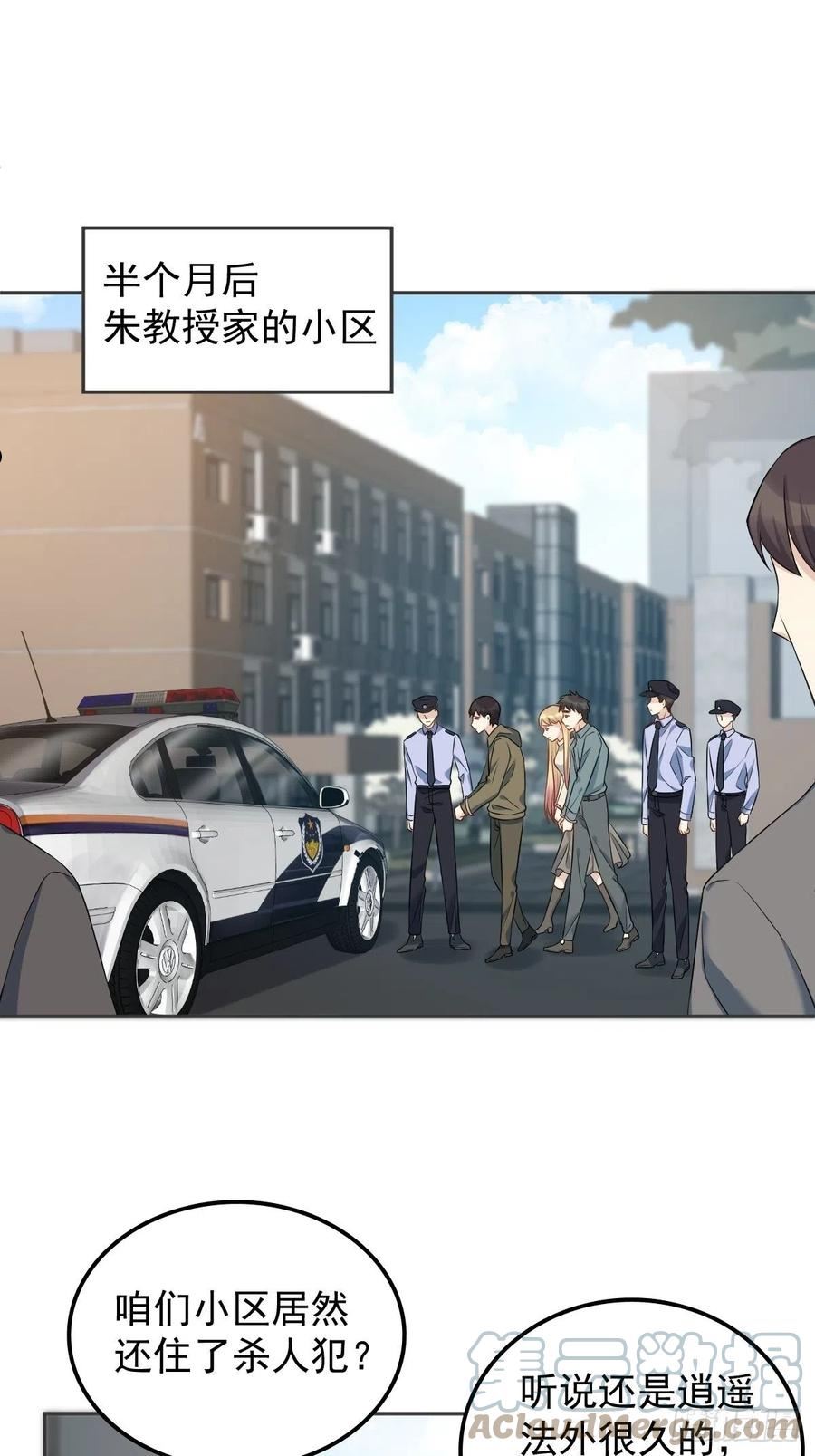 第154话 包青天2