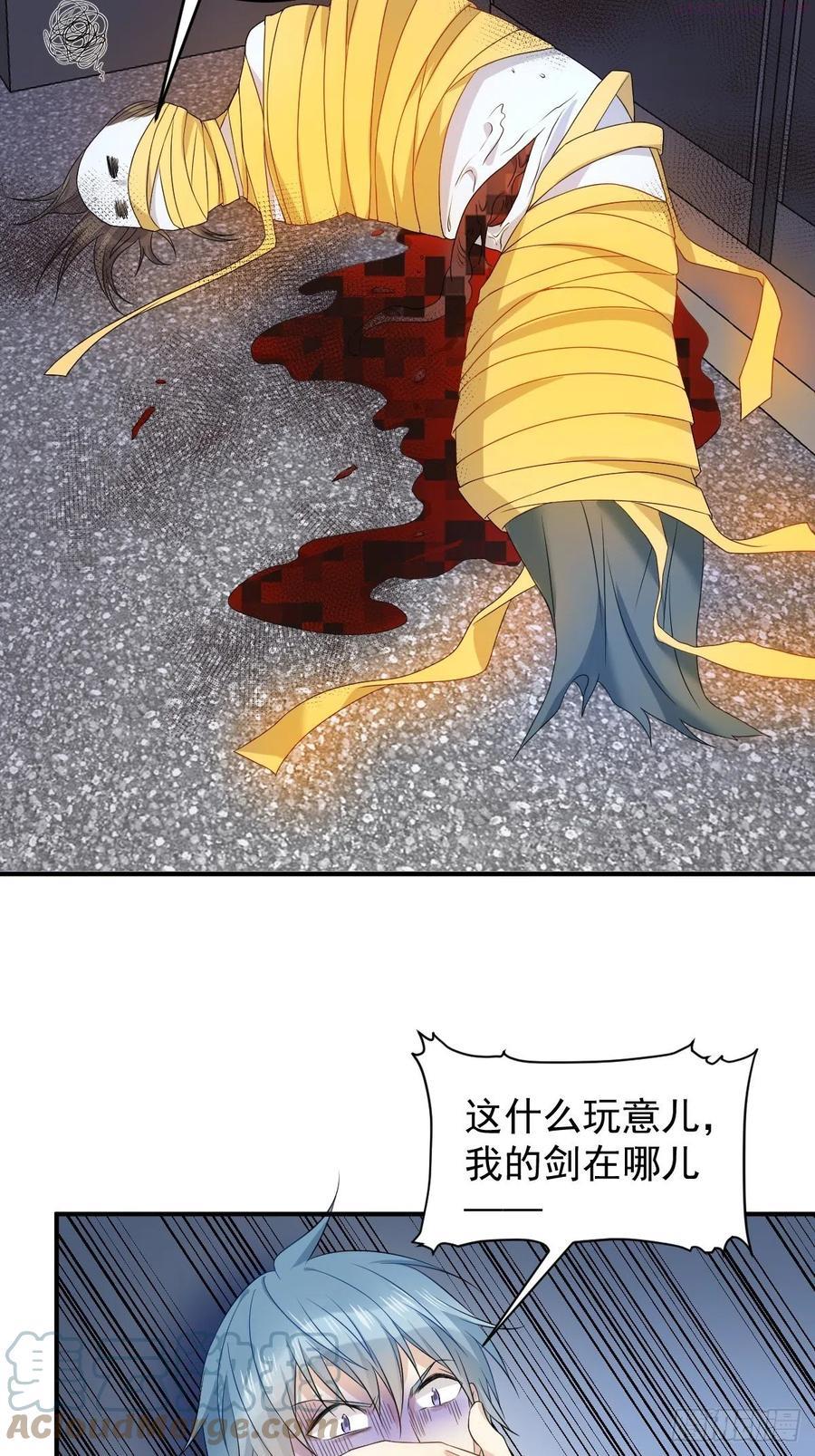 第86话 新年快乐4