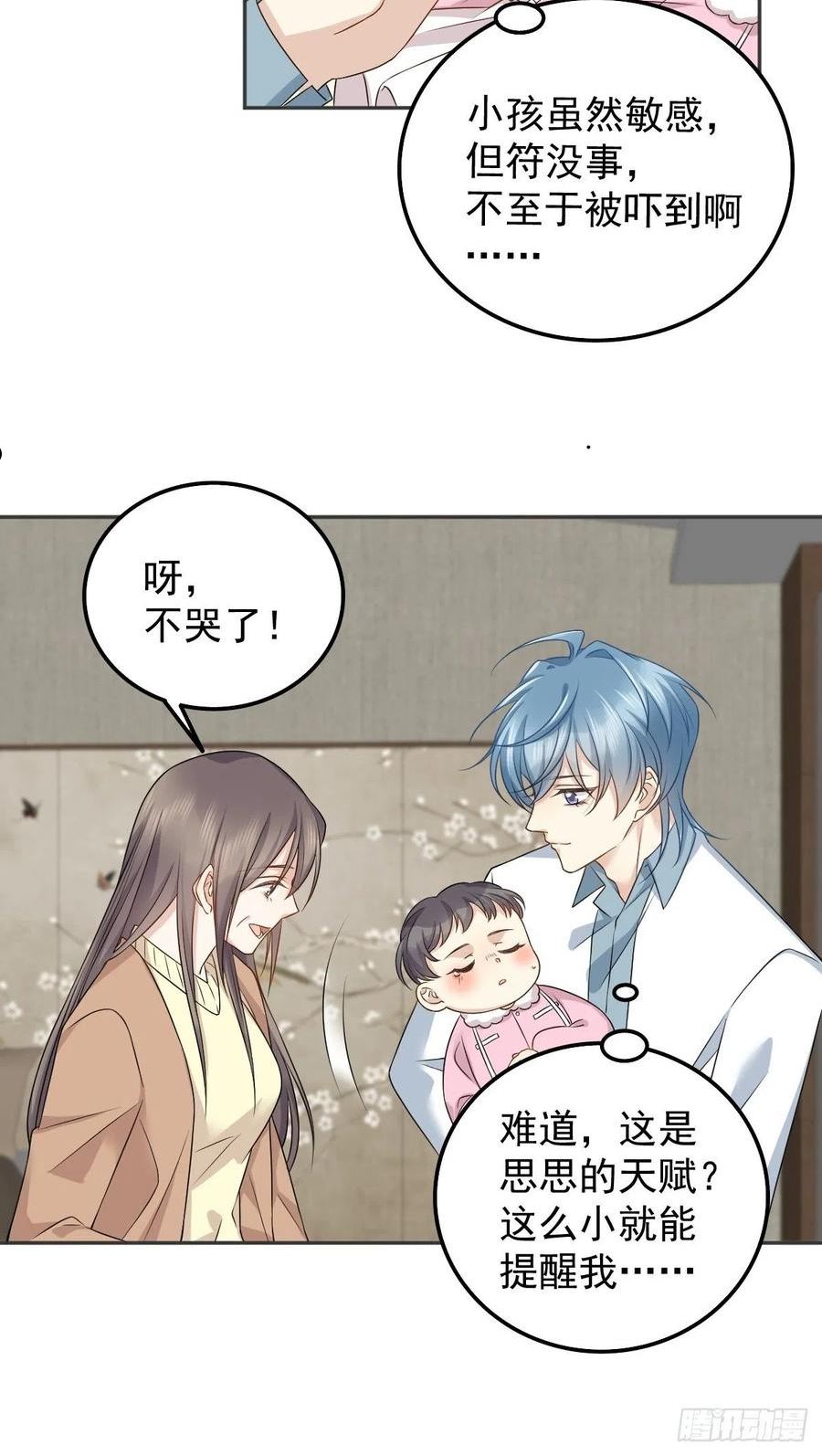 第161话 报复1