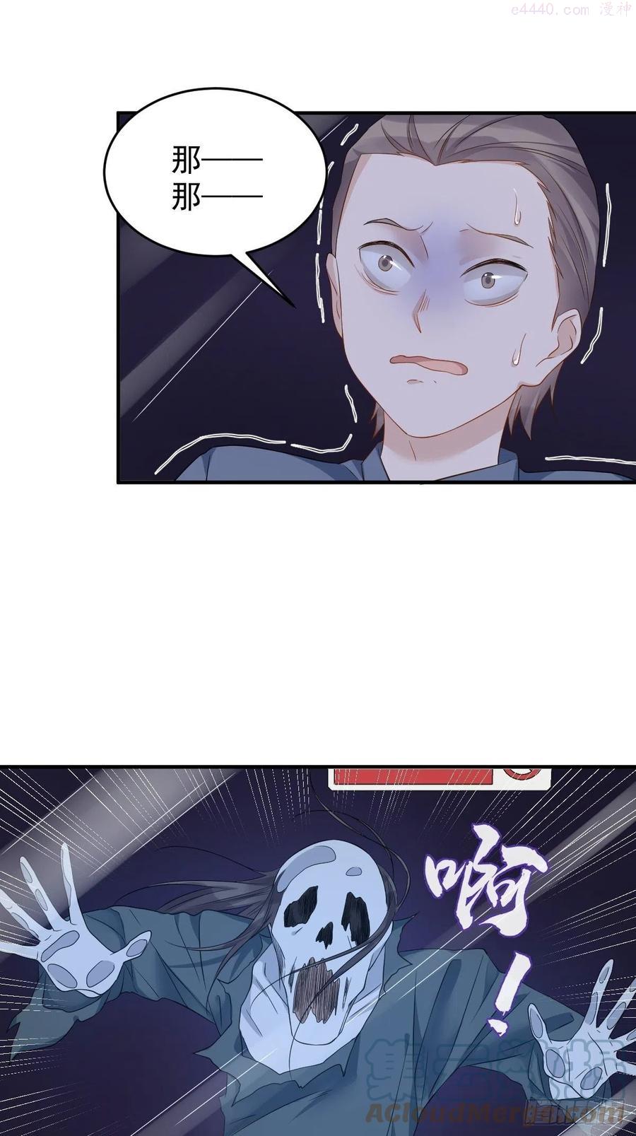 第85话 地铁惊魂2