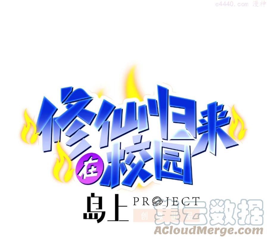 第268话 打？来试试啊0
