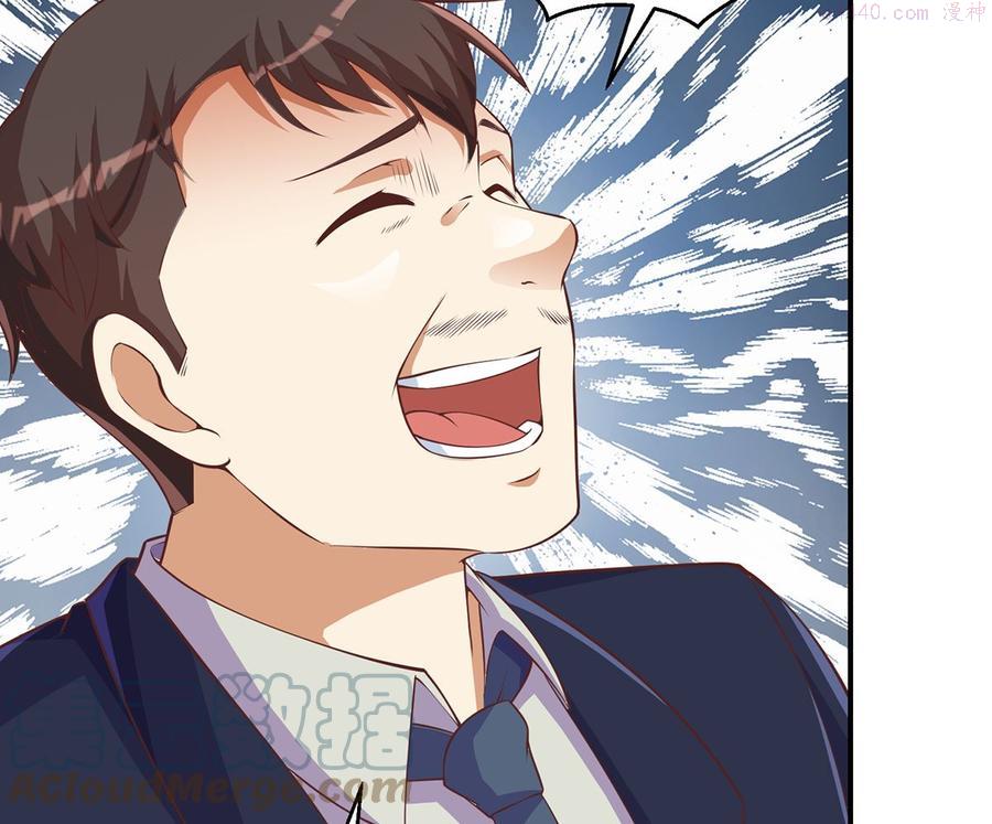 第262话 后台不够硬！4