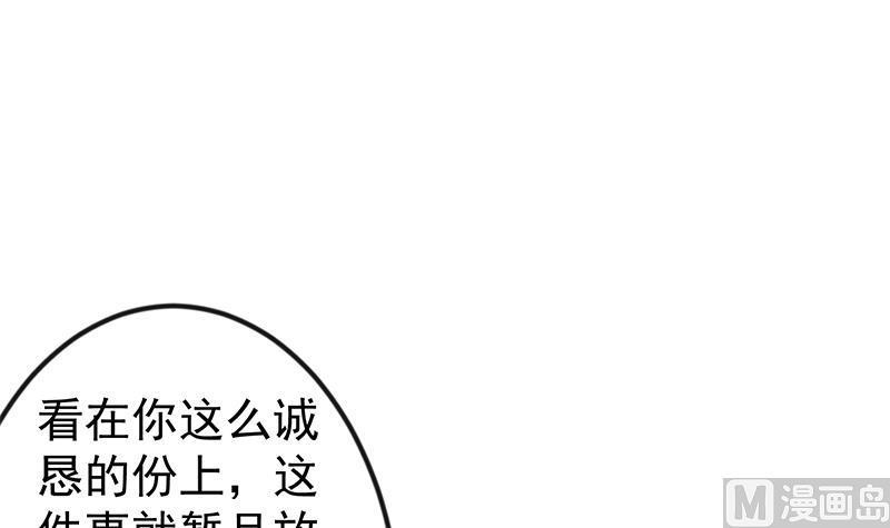 第97话 有人要来搞事了2