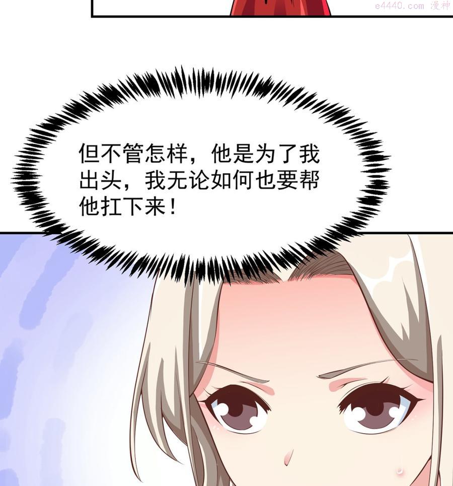 第261话 冒牌嫡长子2
