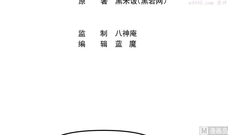 第261话 冒牌嫡长子2