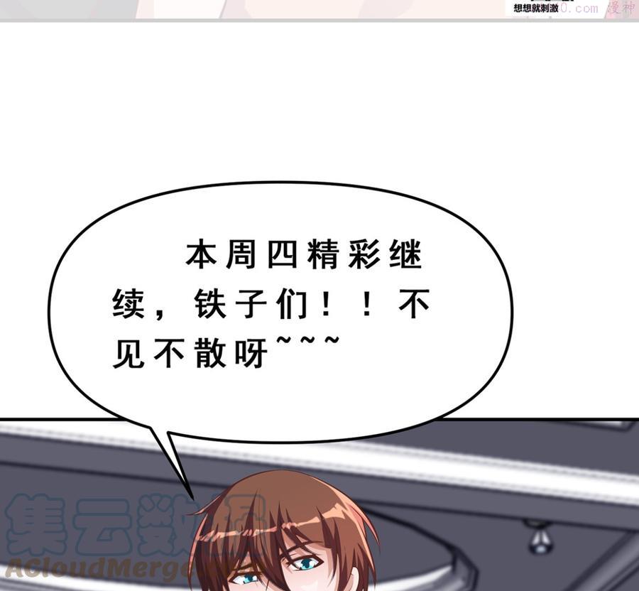 第261话 冒牌嫡长子2