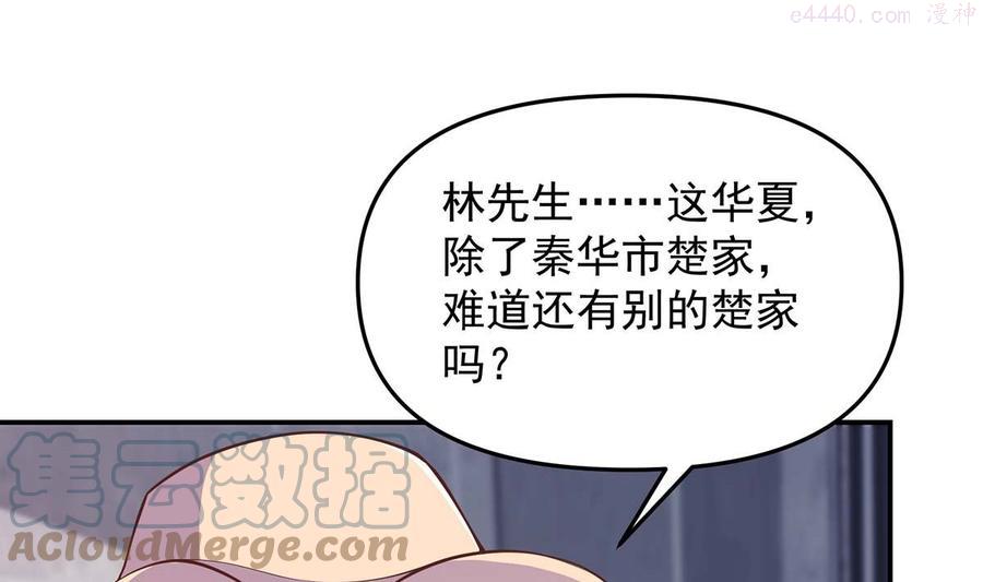 第268话 打？来试试啊2