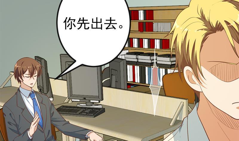 第136话 真香定律2