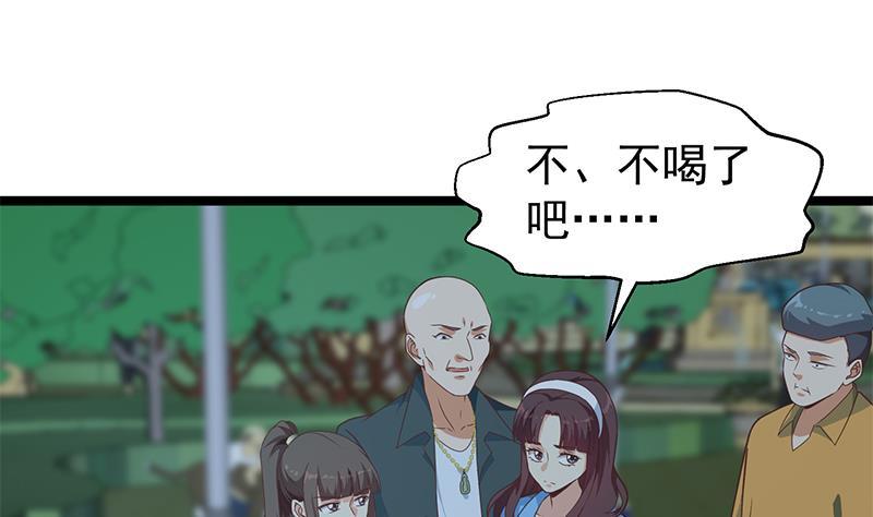 第165话 什么叫装X啊？3