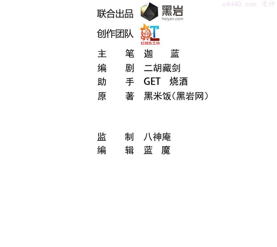 第268话 打？来试试啊1
