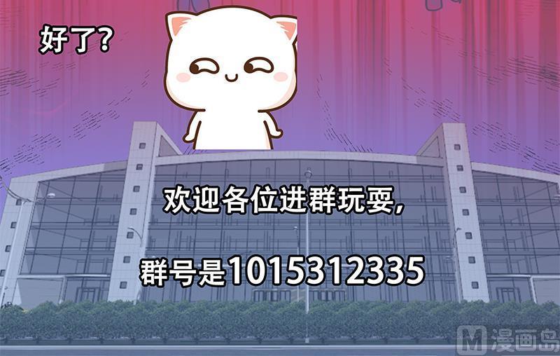 第83话 你真的敢动我么？4