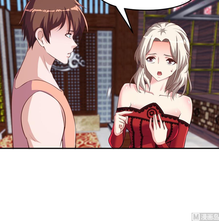 第260话 大明星的告白！3