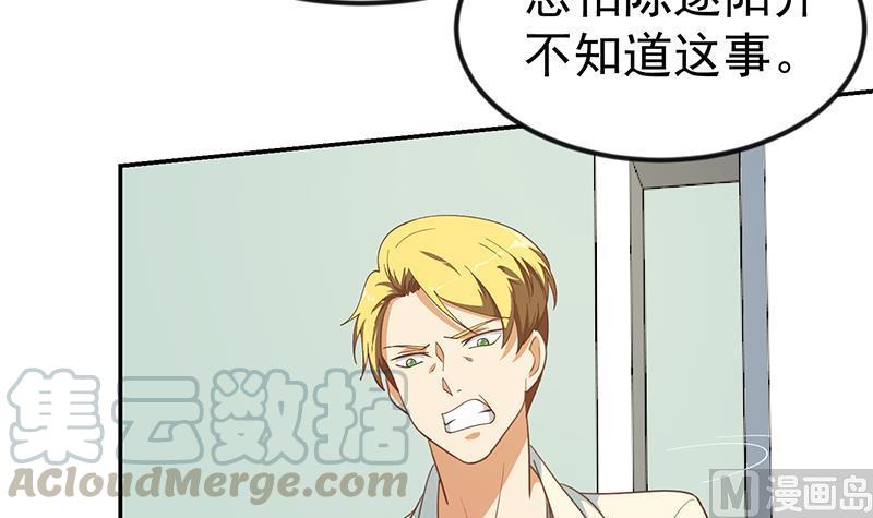 第136话 真香定律4