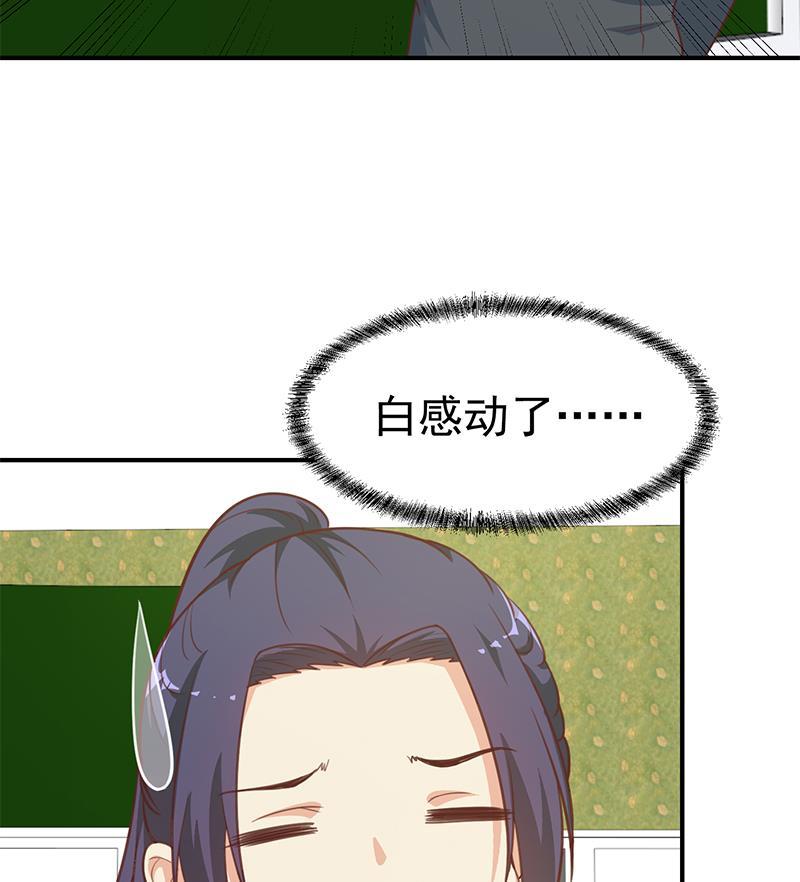 第97话 有人要来搞事了4