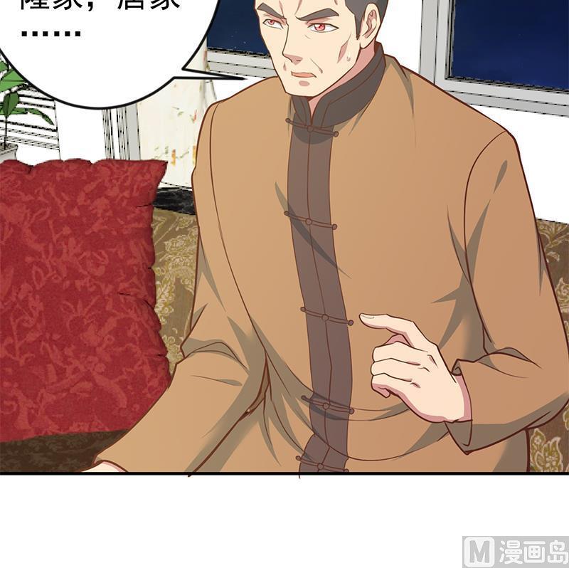 第75话 查不到的身世3