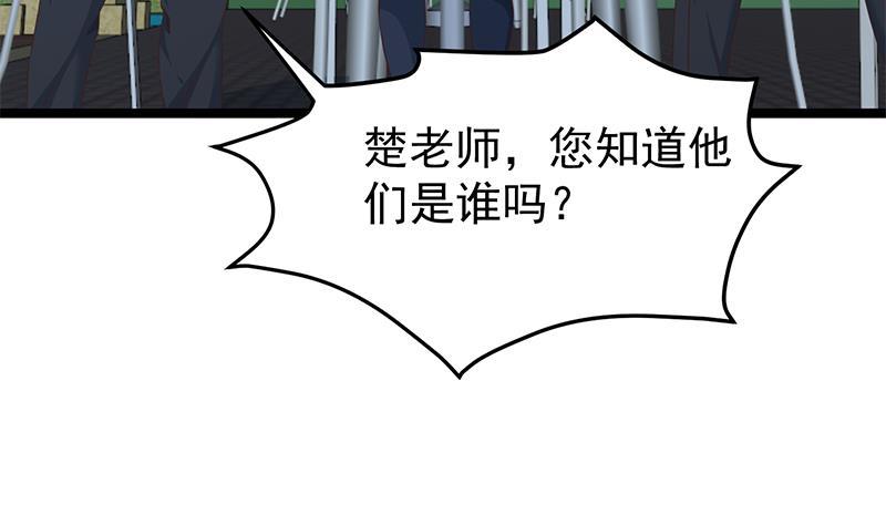 第165话 什么叫装X啊？1