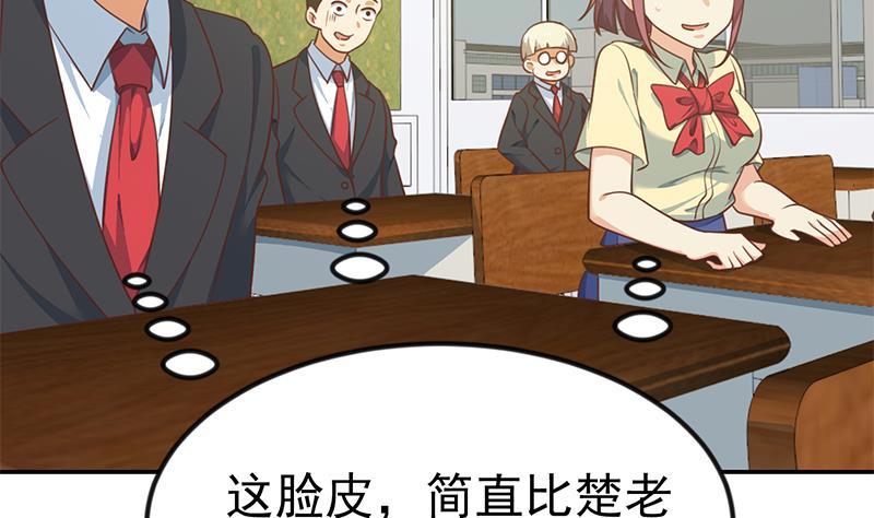 第136话 真香定律2