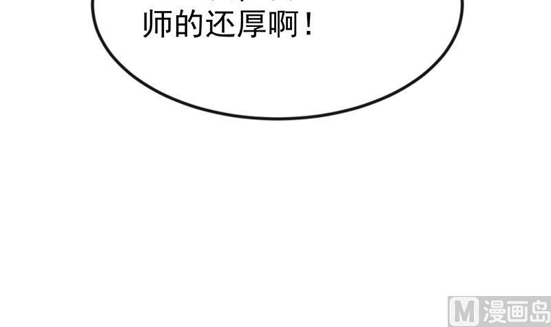 第136话 真香定律3