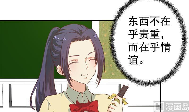 第97话 有人要来搞事了0