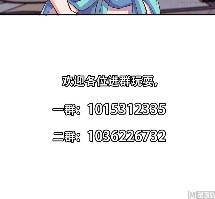 第261话 冒牌嫡长子4