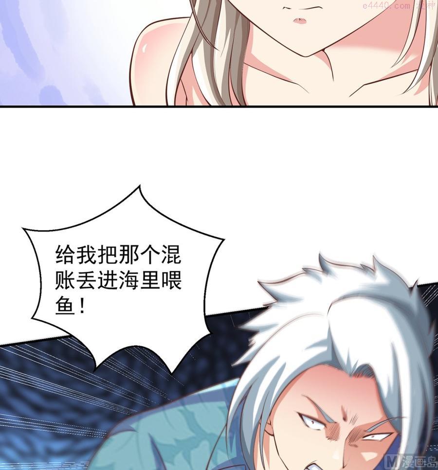 第261话 冒牌嫡长子3