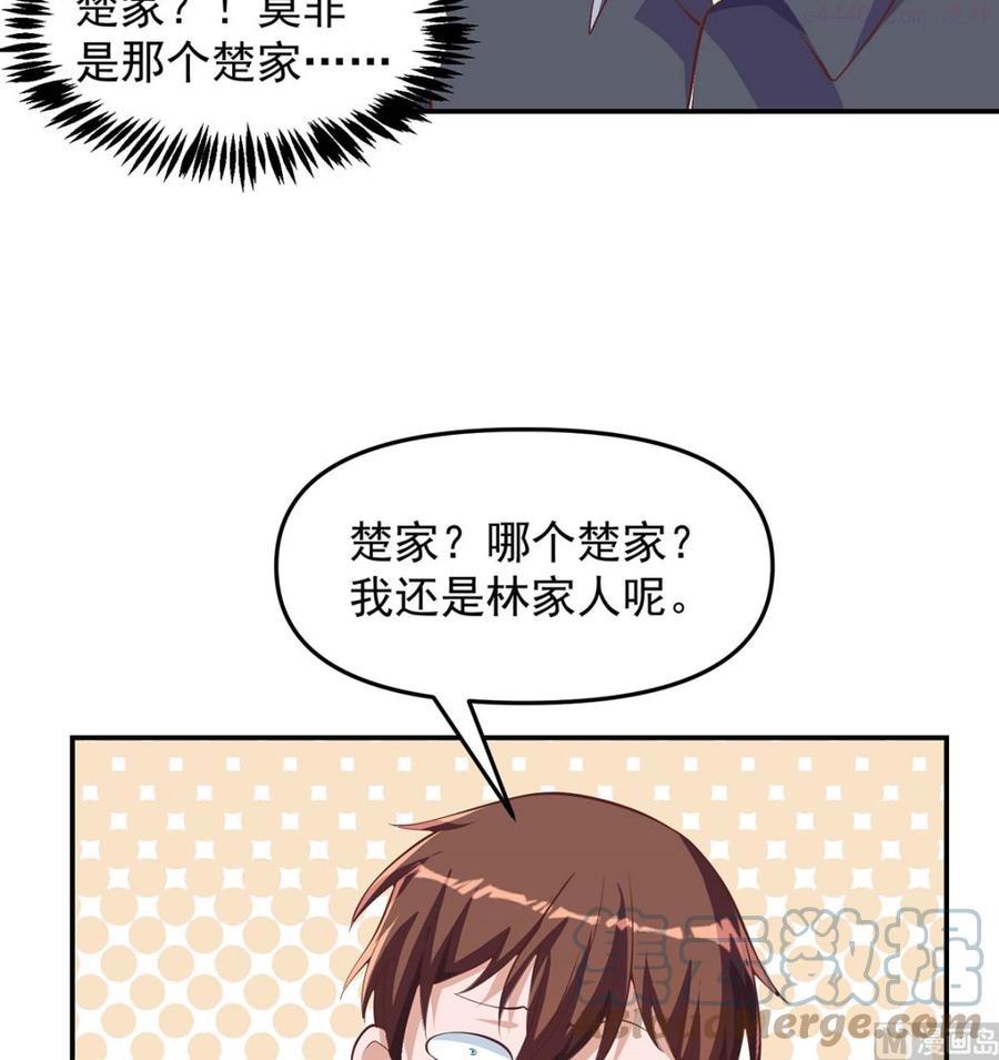 第268话 打？来试试啊0