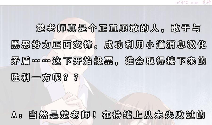 第261话 冒牌嫡长子0
