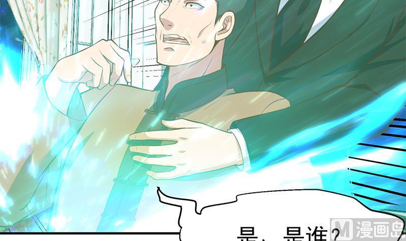第75话 查不到的身世0