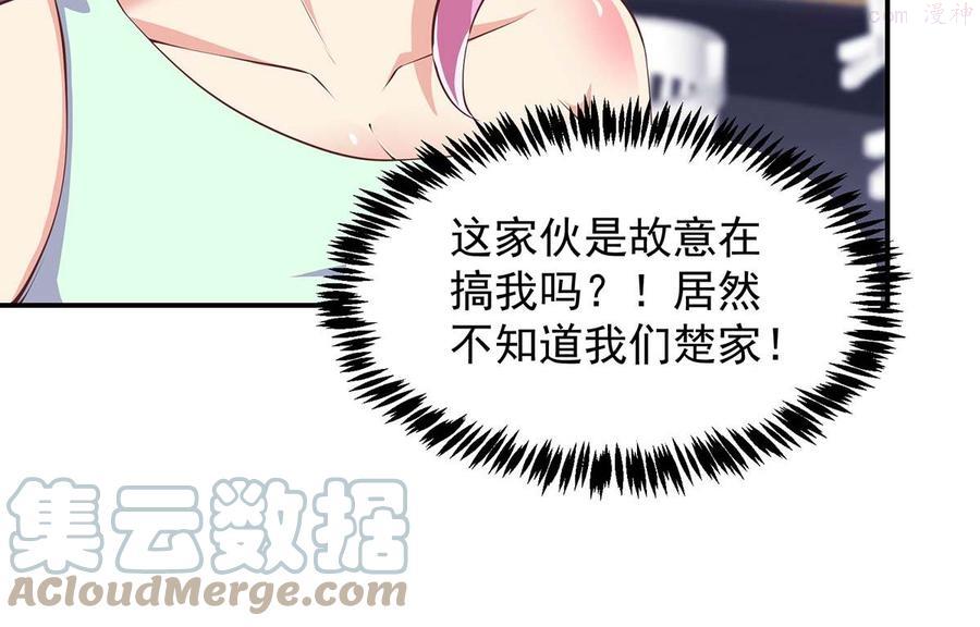 第268话 打？来试试啊4