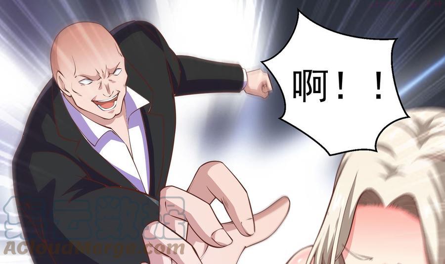 第262话 后台不够硬！3