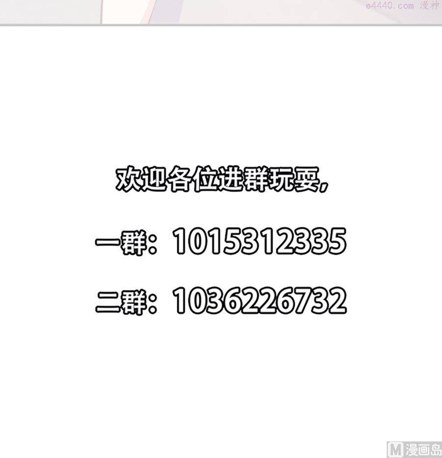 第260话 大明星的告白！4
