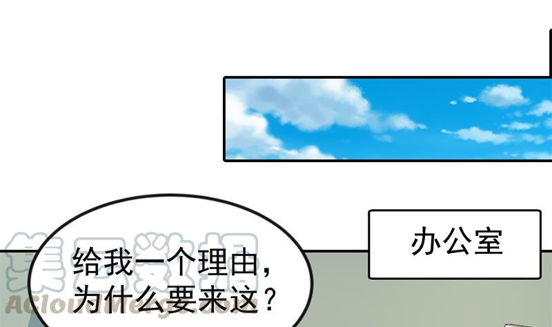 第136话 真香定律4