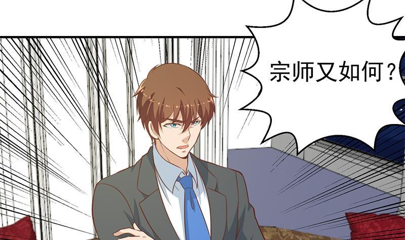 第75话 查不到的身世0